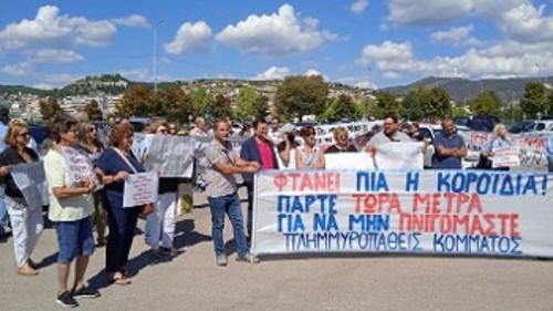 Από παλιότερη κινητοποίηση
