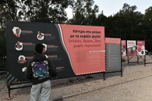 Σταθερά το μέτωπο ενάντια σε όλα τα ναρκωτικά έχει τη θέση του στα Φεστιβάλ της ΚΝΕ και του «Οδηγητή»