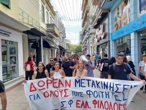 Κομοτηνή