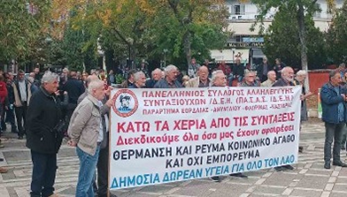 Στην Πτολεμαΐδα