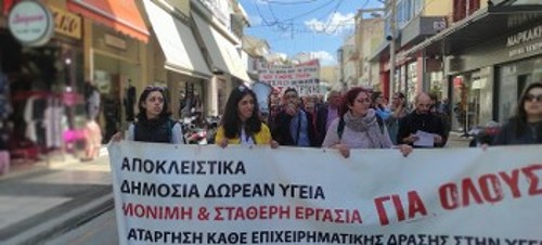 ΗΡΑΚΛΕΙΟ