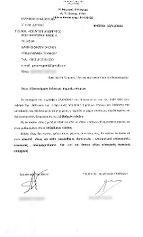Και οι ογκολογικοί ασθενείς εκτεθειμένοι στο κρύο