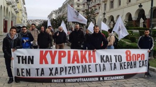 ΘΕΣΣΑΛΟΝΙΚΗ