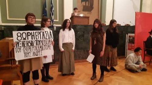 Από το θεατρικό δρώμενο για την ίδρυση και δράση της ΟΚΝΕ στα πρώτα της βήματα
