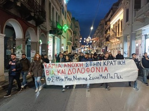 ΠΑΤΡΑ