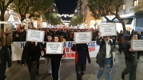ΘΕΣΣΑΛΟΝΙΚΗ