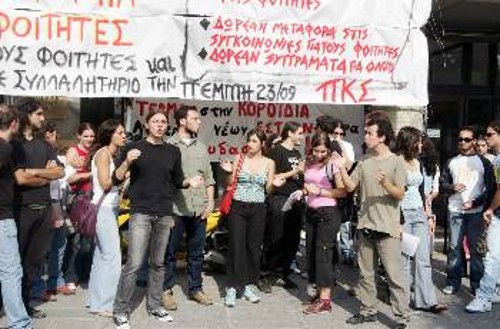 Από τη χτεσινή κινητοποίηση