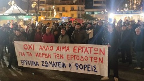 Φωτ. αρχείου