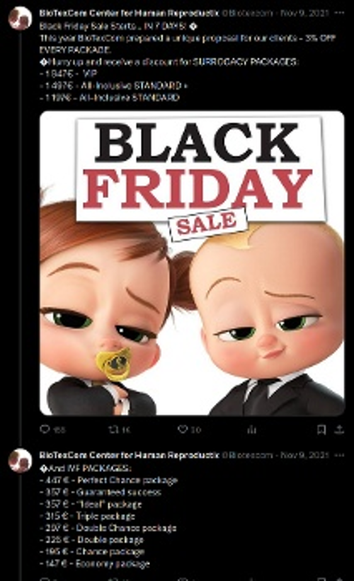 Η διαφήμιση της Black Friday για την απόκτηση παιδιού με ...διατίμηση