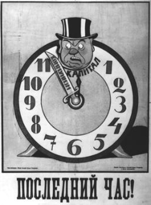 Αφίσα του Victor Deni «Η τελευταία ώρα», 1920