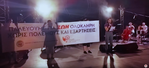 Από την εκδήλωση στη Λάρισα