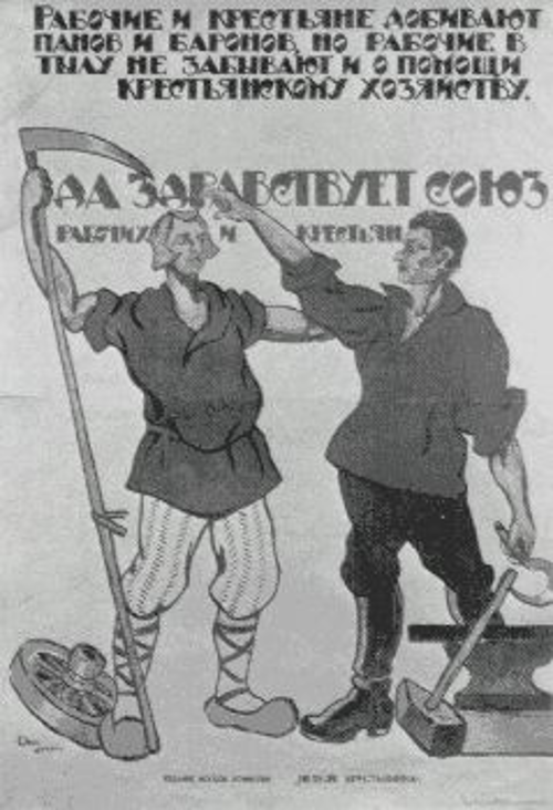 «Οι εργάτες και οι αγρότες καταφέρνουν τσιφλικάδες και αρνιά, αλλά οι εργάτες στα μετόπισθεν δεν ξεχνούν τη βοήθεια στην αγροτική οικονομία. Ζήτω η ενότητα εργατών και αγροτών»! Αφίσα της δεκαετίας του 1920
