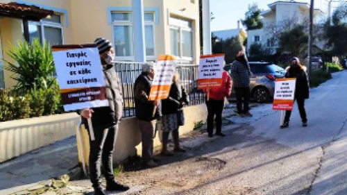 Από τη χτεσινή διαμαρτυρία στην Επιθεώρηση Εργασίας...