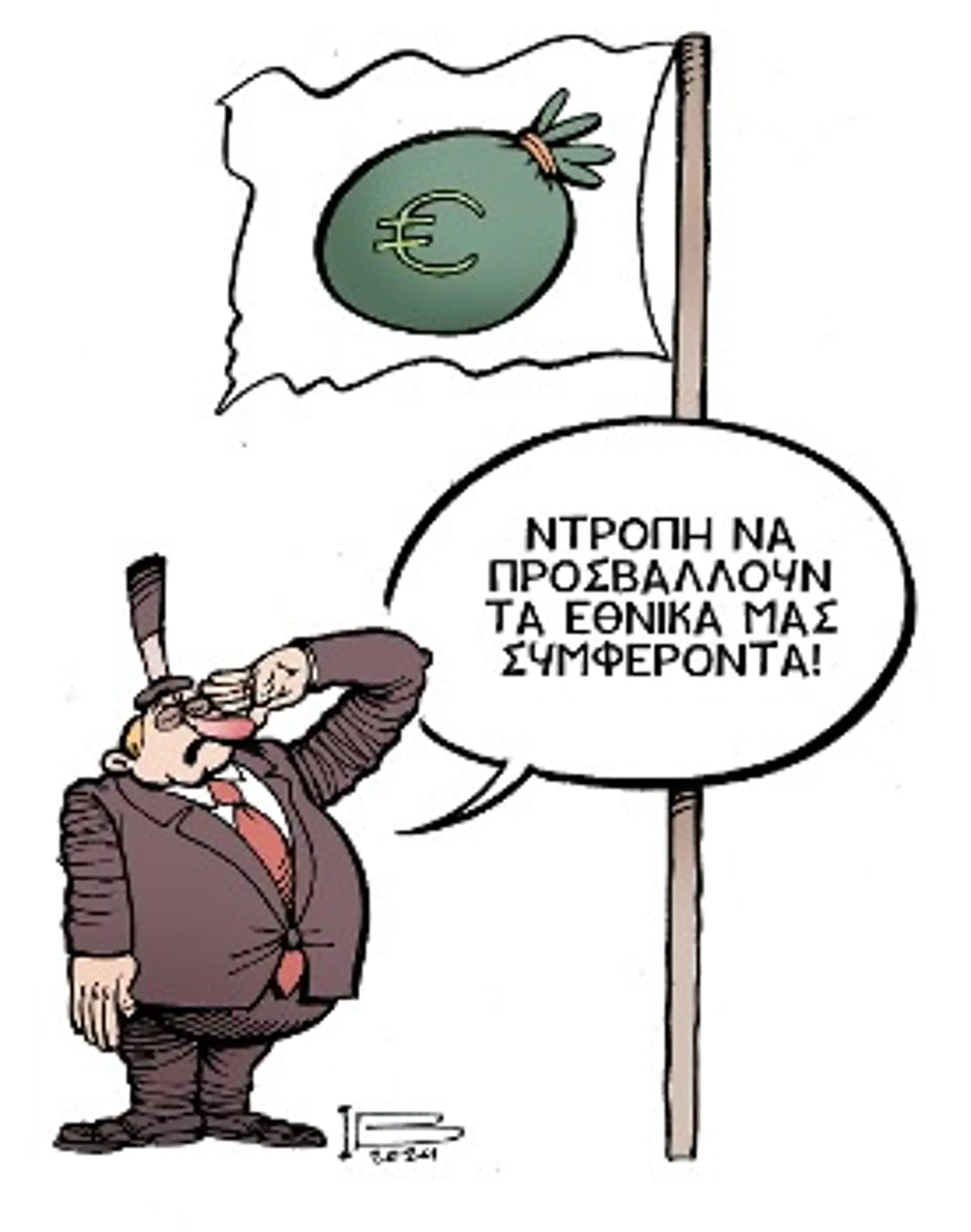 Εικόνα