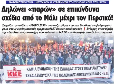 Δηλώνει «παρών» σε επικίνδυνα σχέδια από το Μάλι μέχρι τον Περσικό!