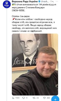 Η ανάρτηση του ουκρανικού Κοινοβουλίου, με τον αρχηγό των Ενόπλων Δυνάμεων να καμαρώνει μπροστά από το πορτρέτο του αρχιδοσίλογου συνεργάτη των ναζί
