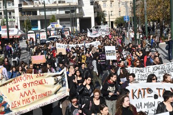 Η μαζική παρουσία σπουδαστών και μαθητών έδωσε ζωντάνια και παλμό στην κινητοποίηση