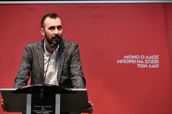 Δημήτρης Αρκούδης