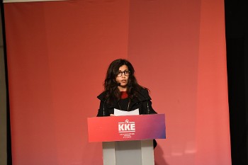 Γεωργία Κουρή