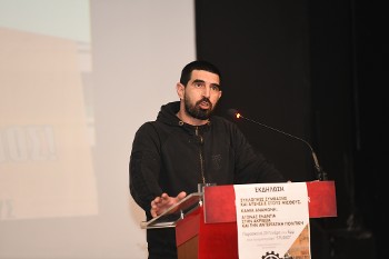 Γιάννης Αναγνώστου
