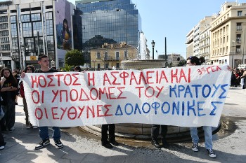 Η λαϊκή και νεανική οργή έπρεπε πάση θυσία να μην αμφισβητήσει το αστικό πολιτικό σύστημα, το ίδιο το αστικό κράτος και την επιχειρηματική λειτουργία με γνώμονα το κέρδος. Και έτσι τα συνθήματα των επανακρατικοποιήσεων από ΣΥΡΙΖΑ, ΠΑΣΟΚ