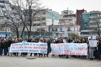 Καβάλα