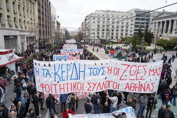 Αθήνα
