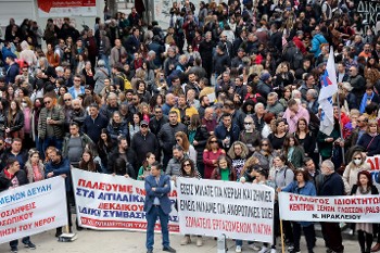 Ηράκλειο