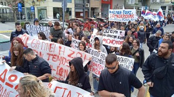 Χαλκίδα