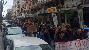 Σέρρες