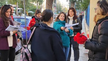 Στο σχολείο «Ν. Μπελογιάννης» στην Καλλιθέα