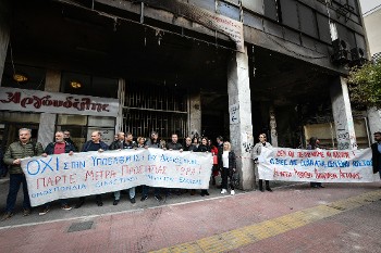 Από τη χτεσινή κινητοποίηση