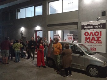 Στα γραφεία του Κόμματος στη Χαλκίδα