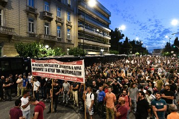 Μεγάλο συλλαλητήριο στην Αθήνα την Πέμπτη από εργατικά σωματεία και φορείς