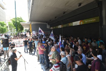 Εξω από το υπουργείο Εργασίας