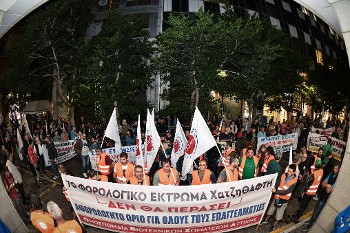 Στο υπουργείο Οικονομικών