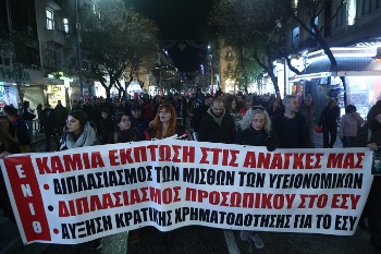 ΘΕΣΣΑΛΟΝΙΚΗ