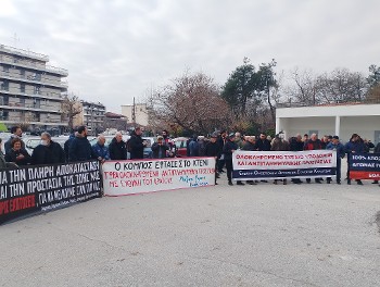 Από τη χτεσινή κινητοποίηση στην Καρδίτσα