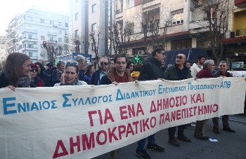 Θεσσαλονίκη