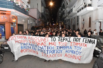Από τη χτεσινή διαδήλωση στα Σεπόλια