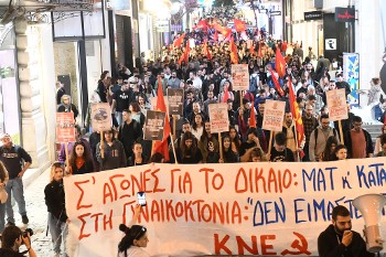 Η πορεία μέσω Ερμού κατέληξε στο Μοναστηράκι