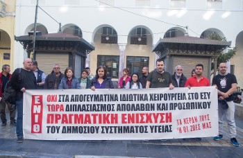 ΘΕΣΣΑΛΟΝΙΚΗ