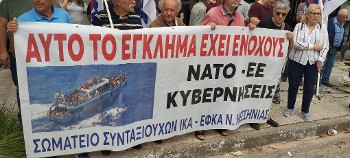 Από παλιότερη κινητοποίηση στην Καλαμάτα