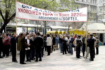 Από τη χτεσινή συγκέντρωση των απολυμένων της «Σόφτεξ»