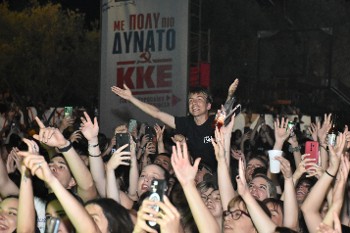 ΠΑΝΕΠΙΣΤΗΜΙΟΥΠΟΛΗ