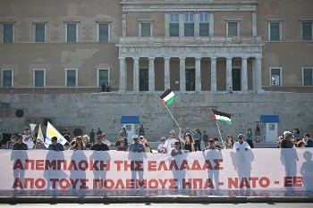 Αθήνα