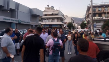 Από τη διαδήλωση στον Βόλο
