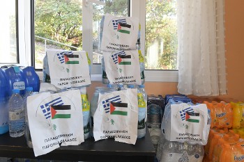 Η αλληλεγγύη είναι αρετή του λαού που ανταποδίδεται. Οι Παλαιστίνιοι που ζουν στη χώρα μας παρέδωσαν βοήθεια στην κοινότητα Βαρνάβα