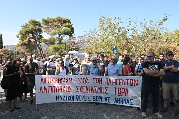 Από την κινητοποίηση της Τρίτης