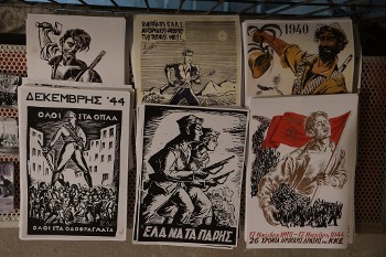 Οι αφίσες που έχουν ανατυπωθεί